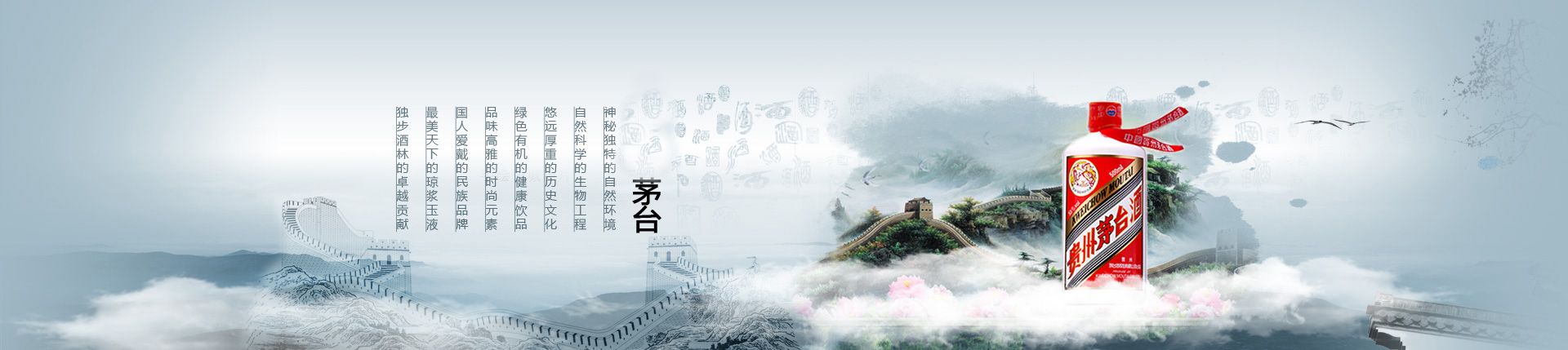 上海市老酒代理