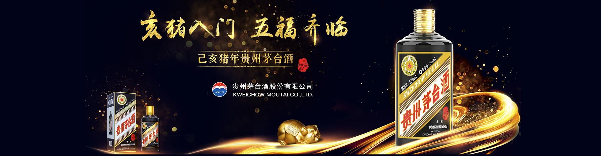 百威啤酒的代理商