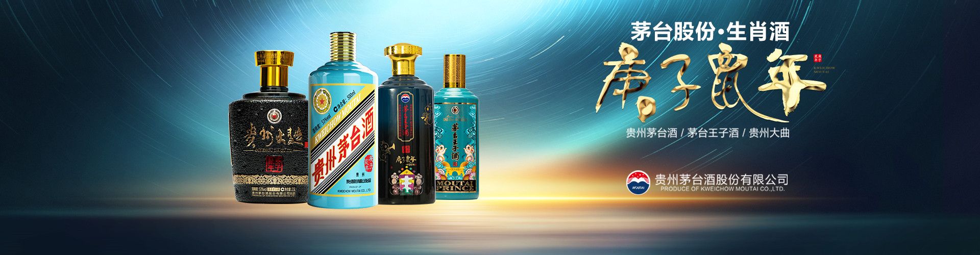 金龙泉啤酒加盟代理